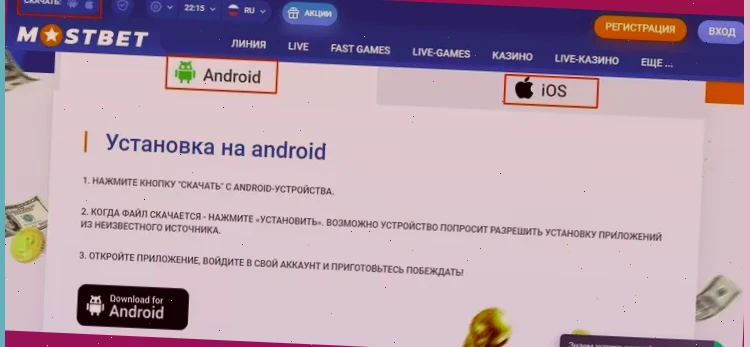 Разнообразие игр и ставок на платформе Мостбет